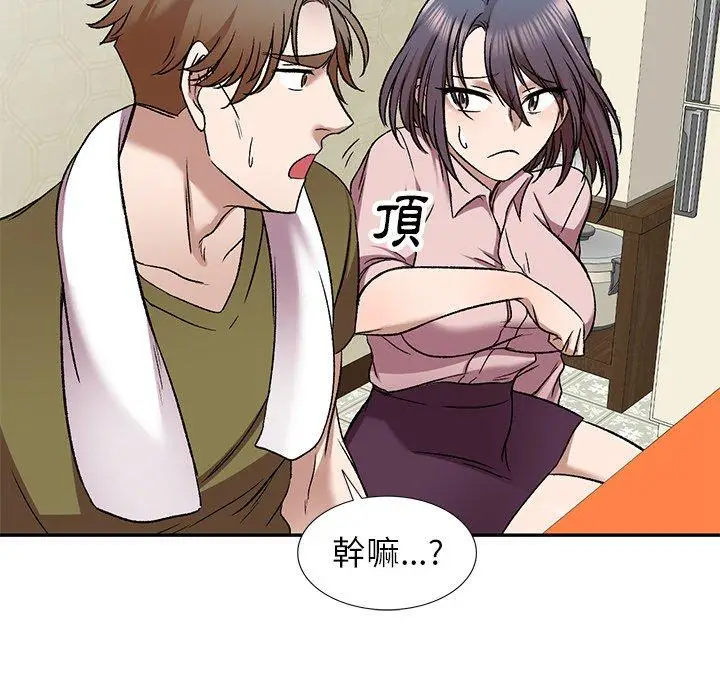 漫画《小夫妻的返乡生活》第7话第101张图