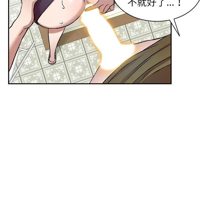 漫画《小夫妻的返乡生活》第7话第113张图