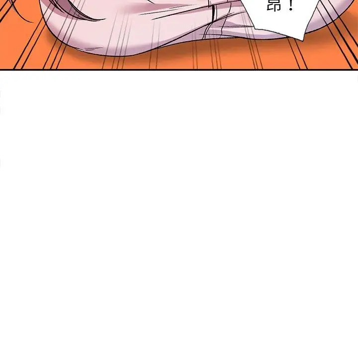 漫画《小夫妻的返乡生活》第7话第116张图