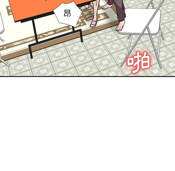 漫画《小夫妻的返乡生活》第7话第118张图