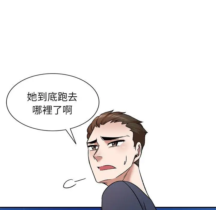 漫画《小夫妻的返乡生活》第7话第121张图