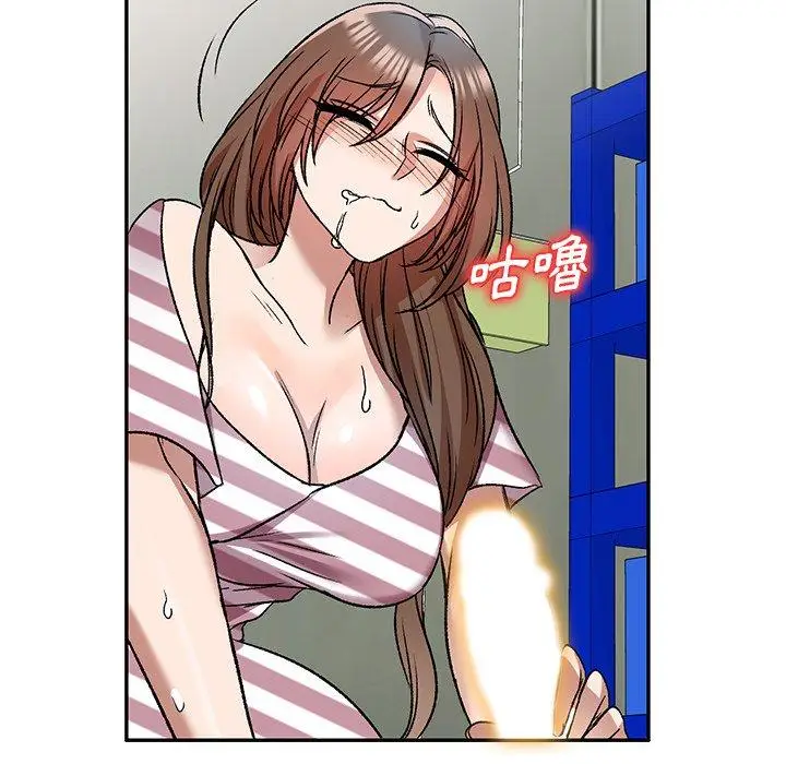 漫画《小夫妻的返乡生活》第7话第130张图