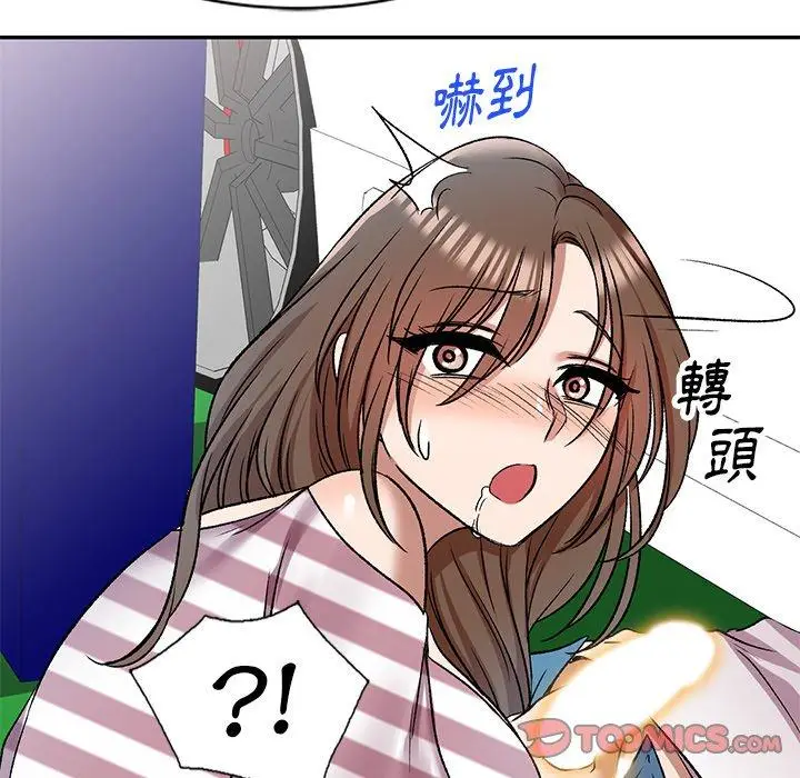 漫画《小夫妻的返乡生活》第7话第132张图