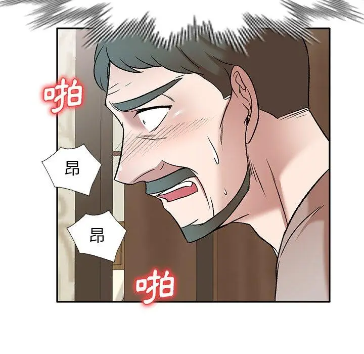 漫画《小夫妻的返乡生活》第7话第23张图