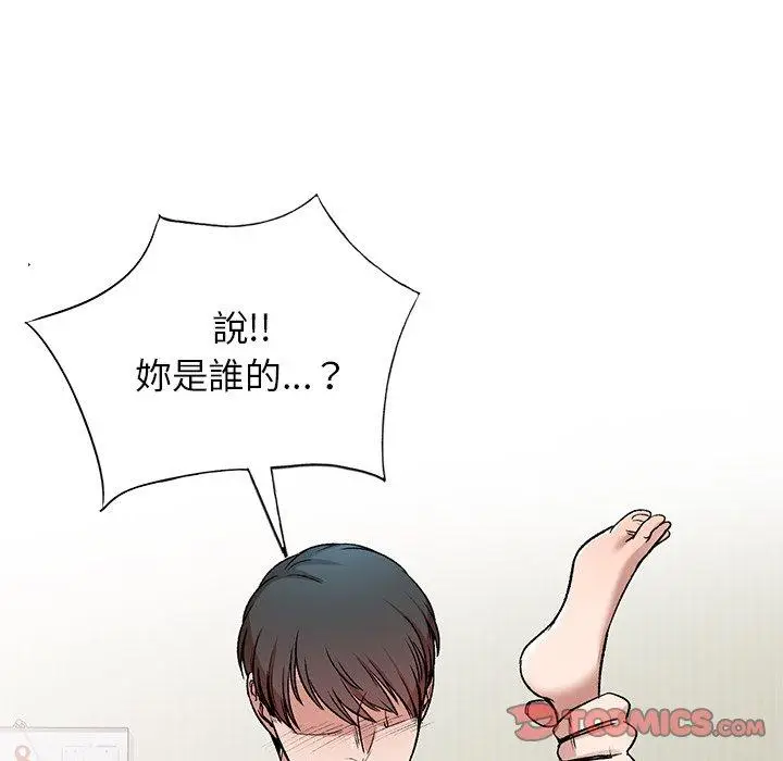 漫画《小夫妻的返乡生活》第7话第30张图