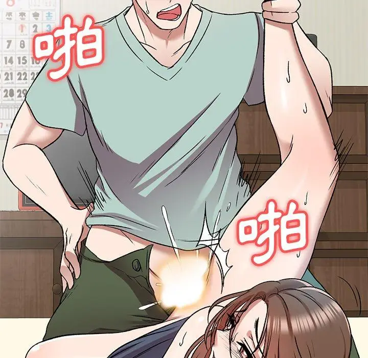 漫画《小夫妻的返乡生活》第7话第31张图