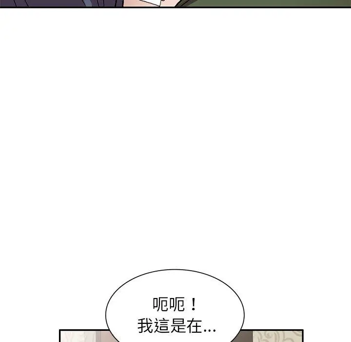 漫画《小夫妻的返乡生活》第7话第40张图