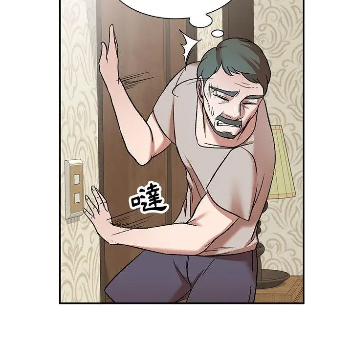 漫画《小夫妻的返乡生活》第7话第41张图
