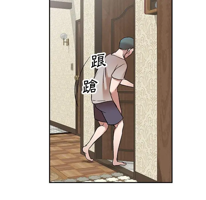 漫画《小夫妻的返乡生活》第7话第43张图