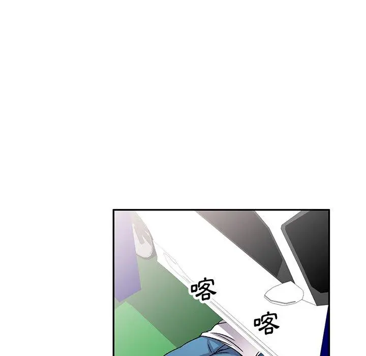 漫画《小夫妻的返乡生活》第7话第52张图