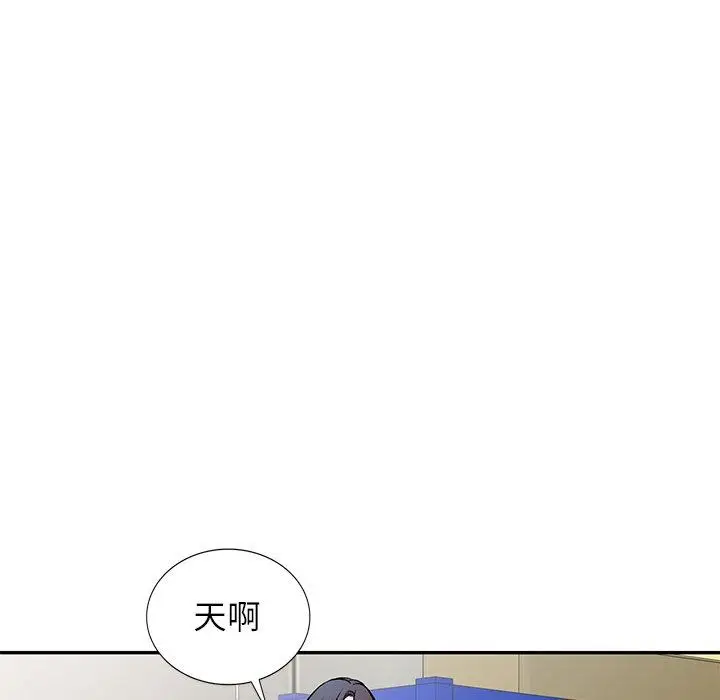 漫画《小夫妻的返乡生活》第7话第55张图