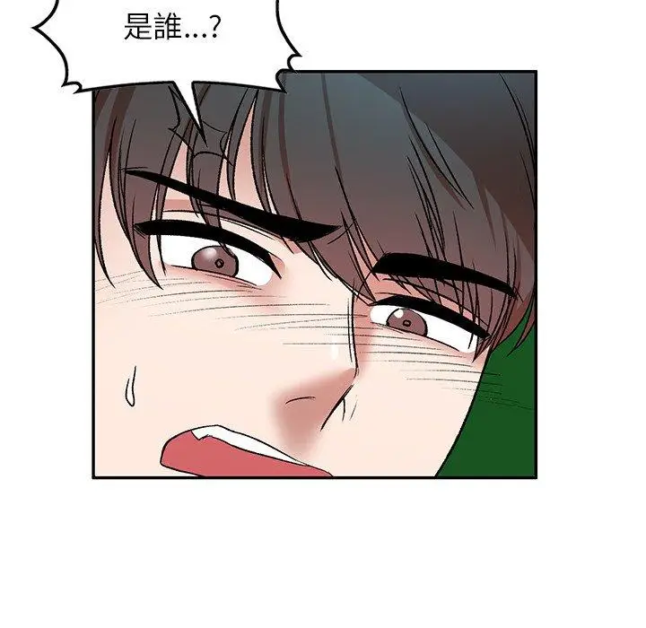 漫画《小夫妻的返乡生活》第7话第61张图
