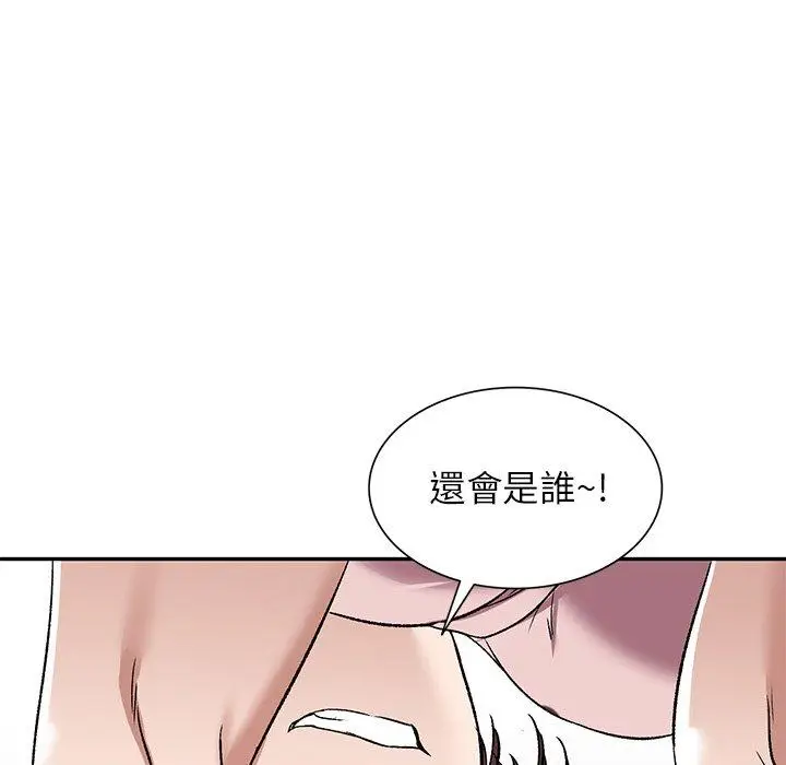 漫画《小夫妻的返乡生活》第7话第62张图