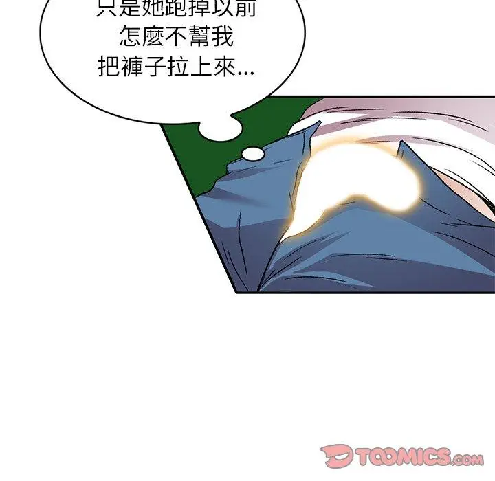 漫画《小夫妻的返乡生活》第7话第72张图