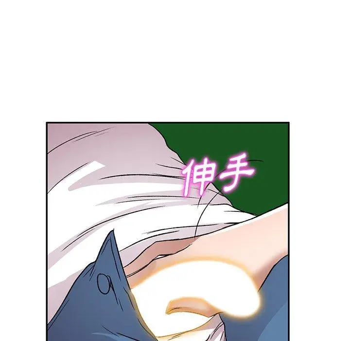 漫画《小夫妻的返乡生活》第7话第73张图