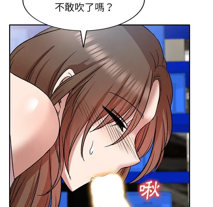 漫画《小夫妻的返乡生活》第7话第79张图