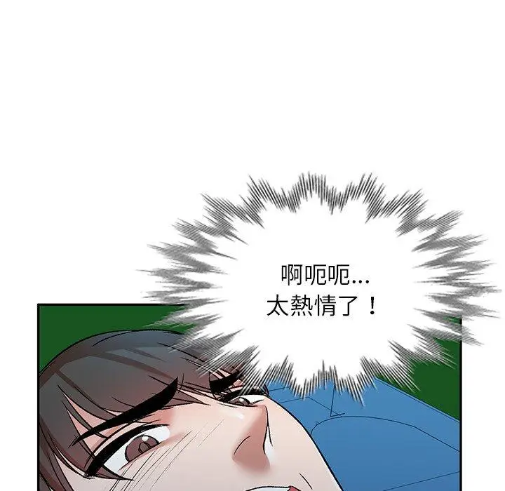 漫画《小夫妻的返乡生活》第7话第85张图