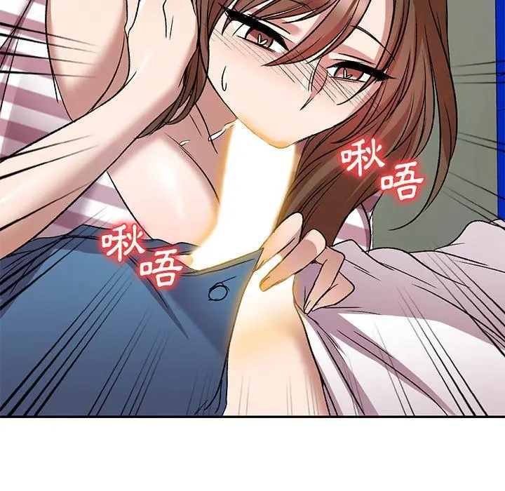 漫画《小夫妻的返乡生活》第7话第88张图