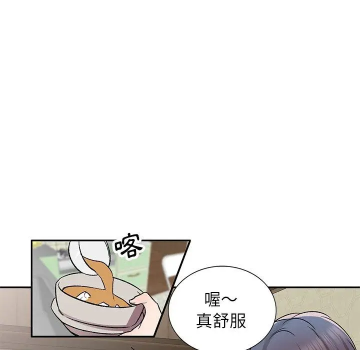 漫画《小夫妻的返乡生活》第7话第92张图