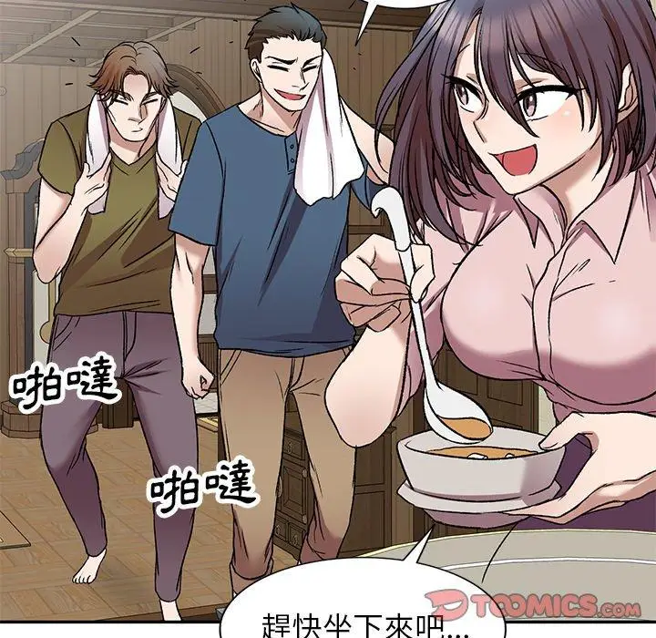 漫画《小夫妻的返乡生活》第7话第93张图