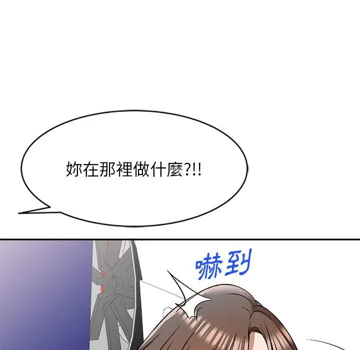 漫画《小夫妻的返乡生活》第8话第10张图