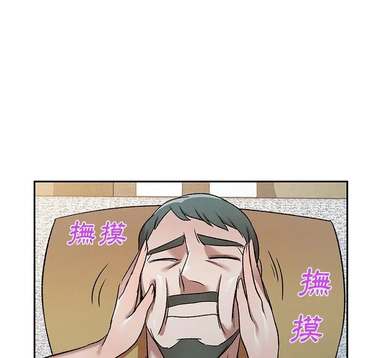 漫画《小夫妻的返乡生活》第8话第109张图