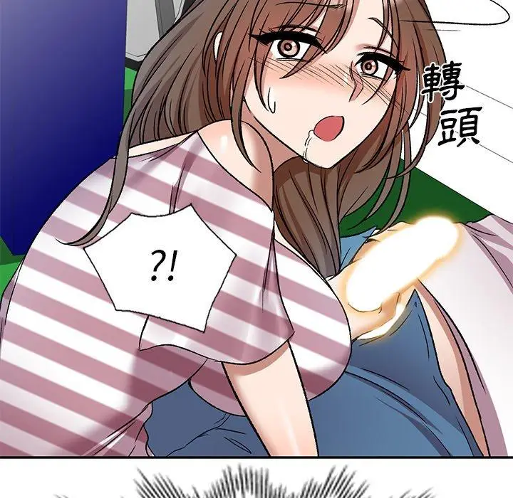 漫画《小夫妻的返乡生活》第8话第11张图