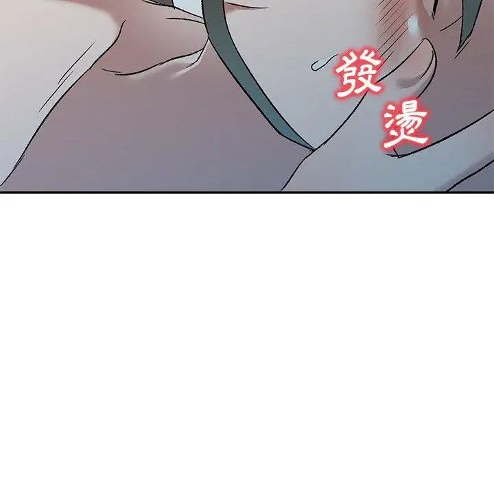 漫画《小夫妻的返乡生活》第8话第115张图