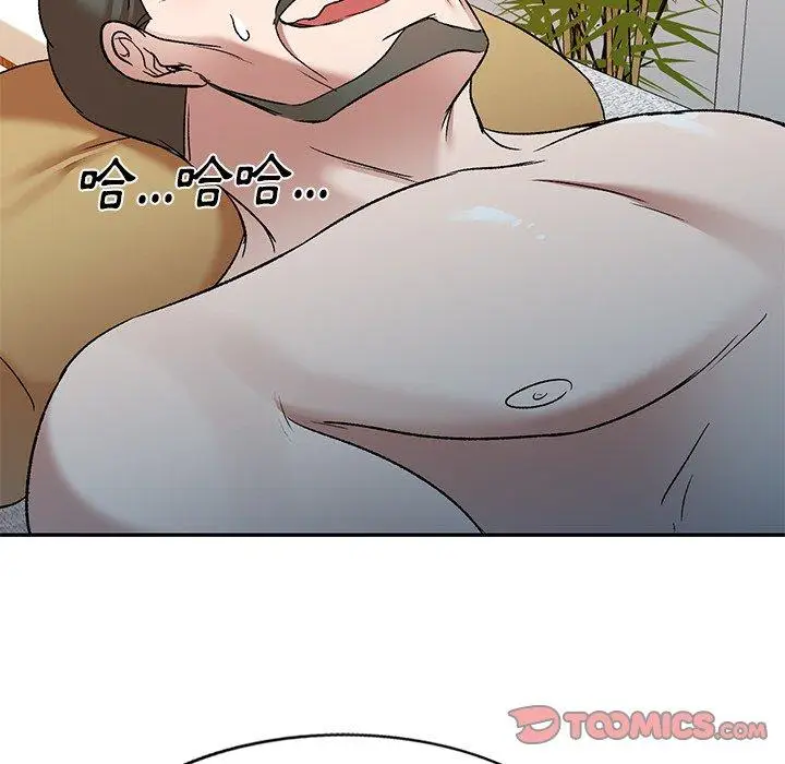 漫画《小夫妻的返乡生活》第8话第117张图