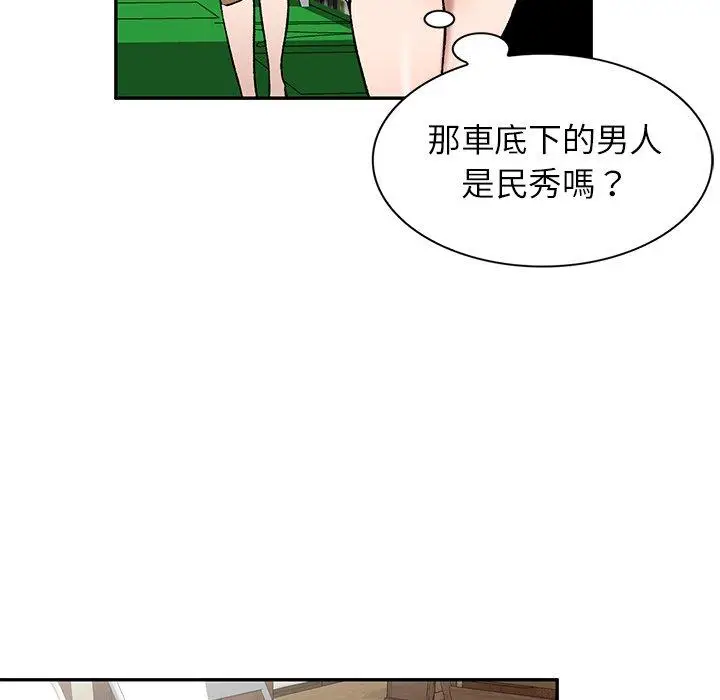漫画《小夫妻的返乡生活》第8话第22张图