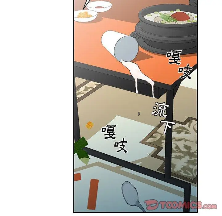 漫画《小夫妻的返乡生活》第8话第30张图