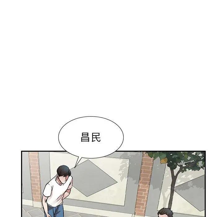 漫画《小夫妻的返乡生活》第8话第38张图