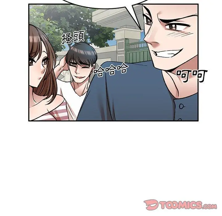 漫画《小夫妻的返乡生活》第8话第42张图