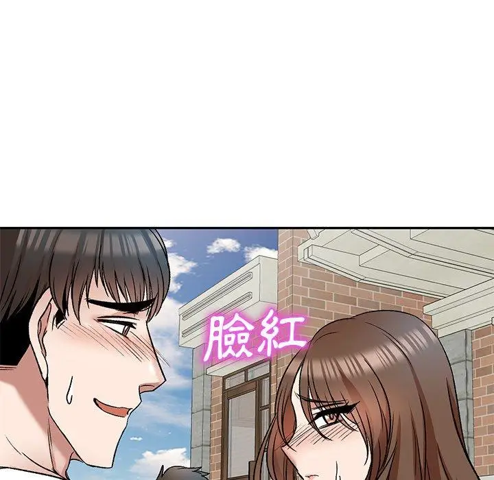 漫画《小夫妻的返乡生活》第8话第43张图