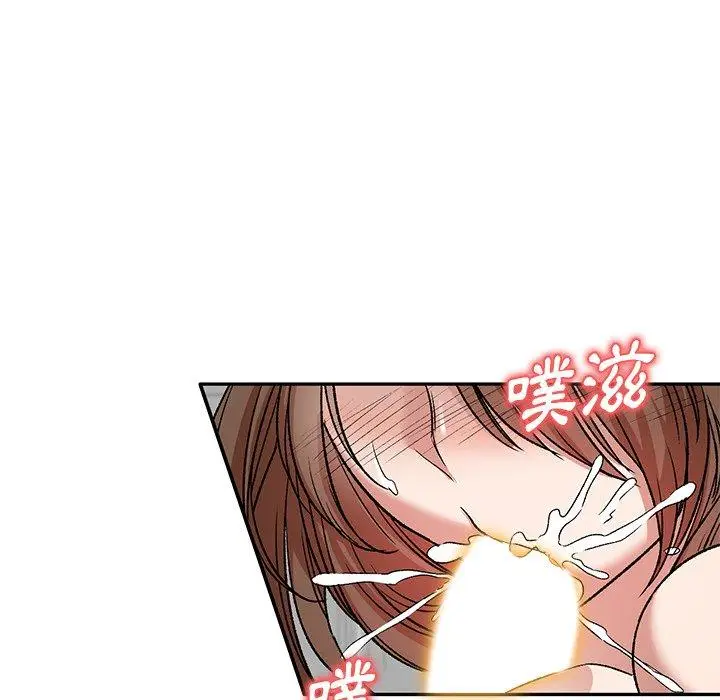 漫画《小夫妻的返乡生活》第8话第5张图