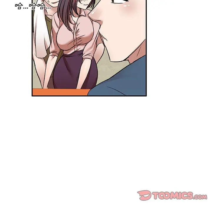 漫画《小夫妻的返乡生活》第8话第57张图