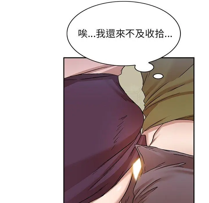 漫画《小夫妻的返乡生活》第8话第58张图
