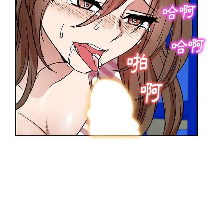 漫画《小夫妻的返乡生活》第8话第7张图