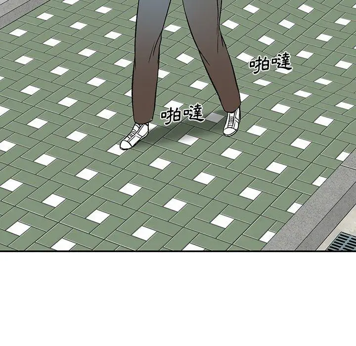 漫画《小夫妻的返乡生活》第8话第82张图