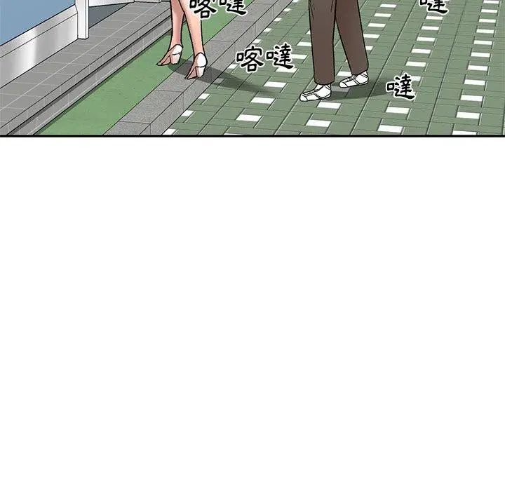 漫画《小夫妻的返乡生活》第8话第91张图