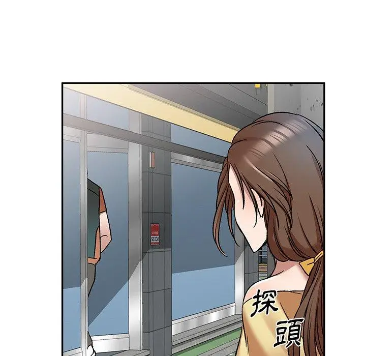 漫画《小夫妻的返乡生活》第8话第92张图