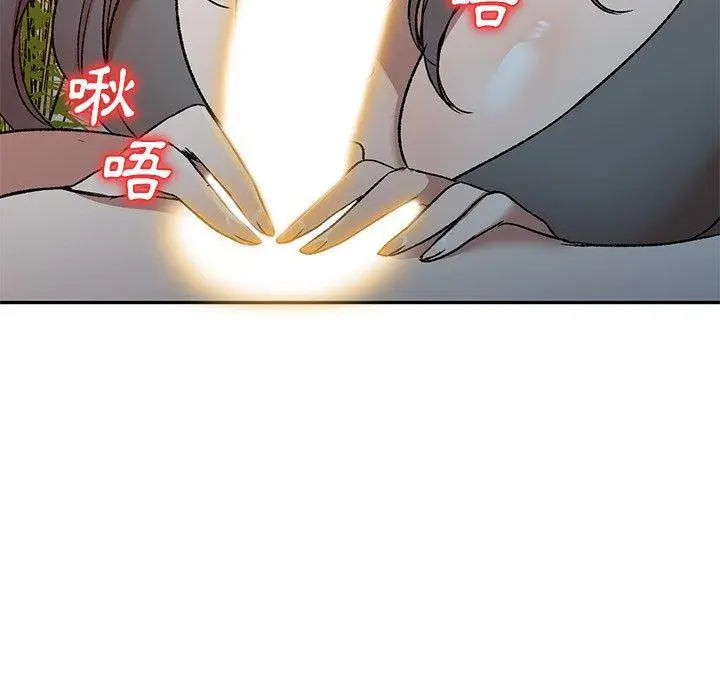 漫画《小夫妻的返乡生活》第9话第108张图