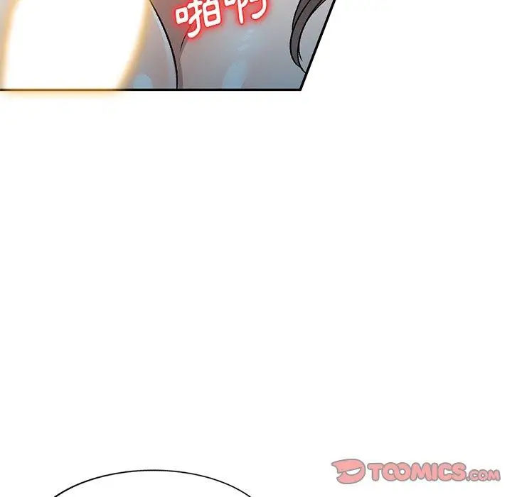 漫画《小夫妻的返乡生活》第9话第111张图