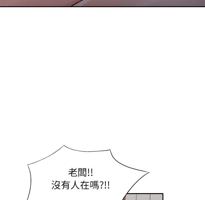 漫画《小夫妻的返乡生活》第9话第130张图