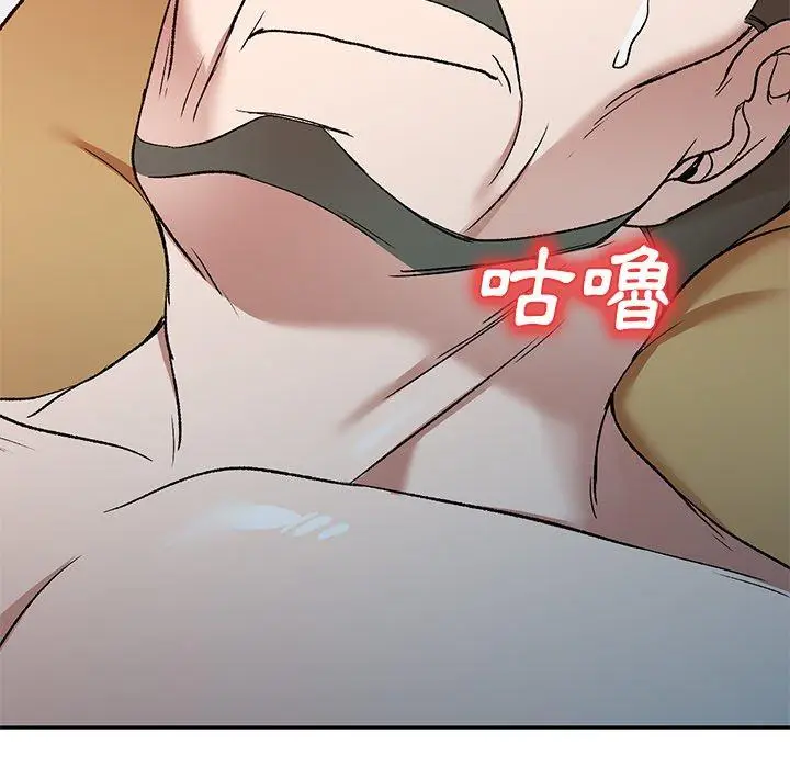 漫画《小夫妻的返乡生活》第9话第19张图