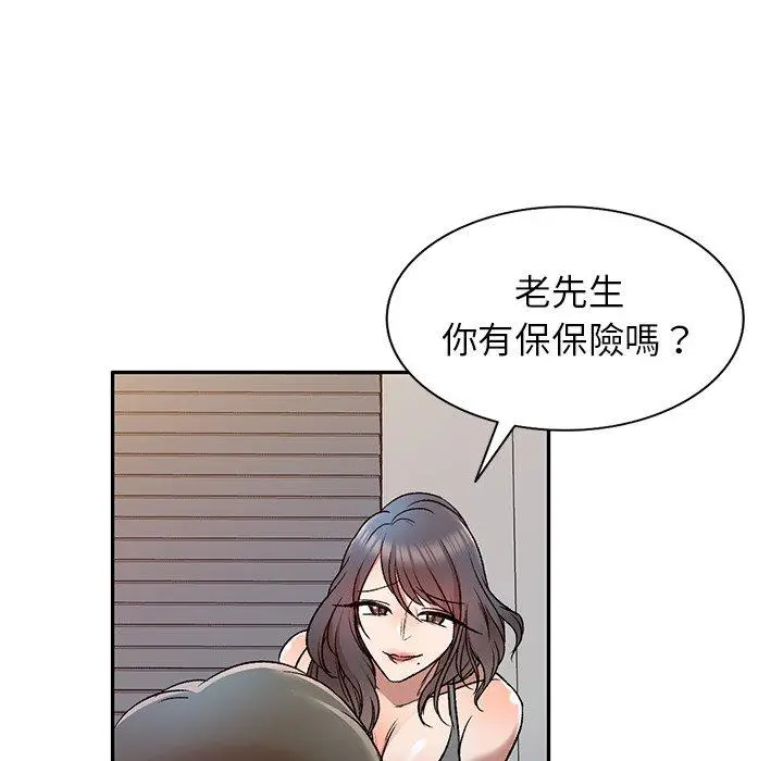 漫画《小夫妻的返乡生活》第9话第28张图