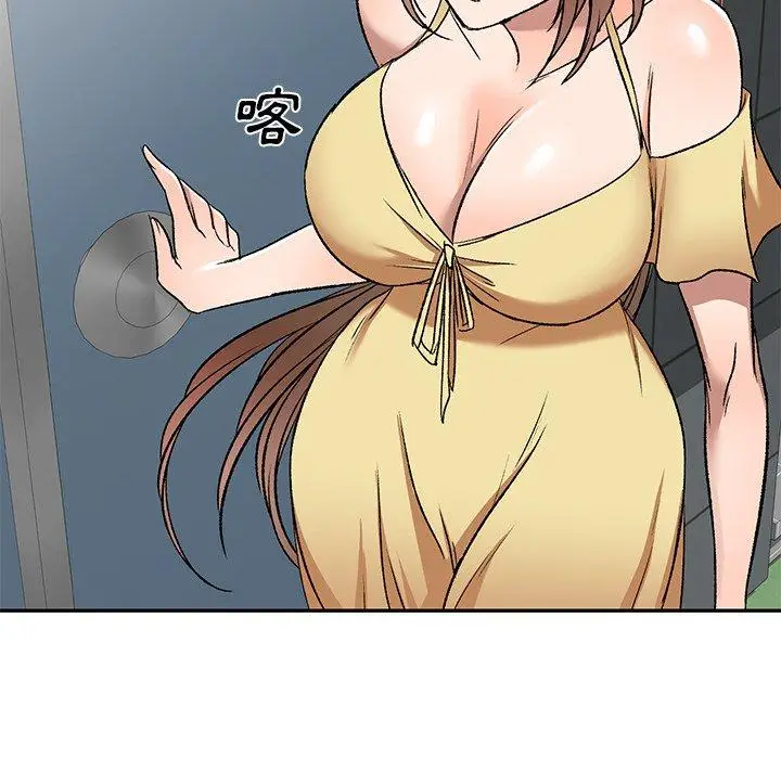 漫画《小夫妻的返乡生活》第9话第50张图