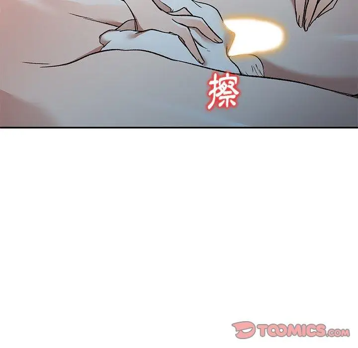 漫画《小夫妻的返乡生活》第9话第69张图