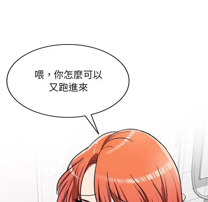 漫画《小夫妻的返乡生活》第11话第107张图