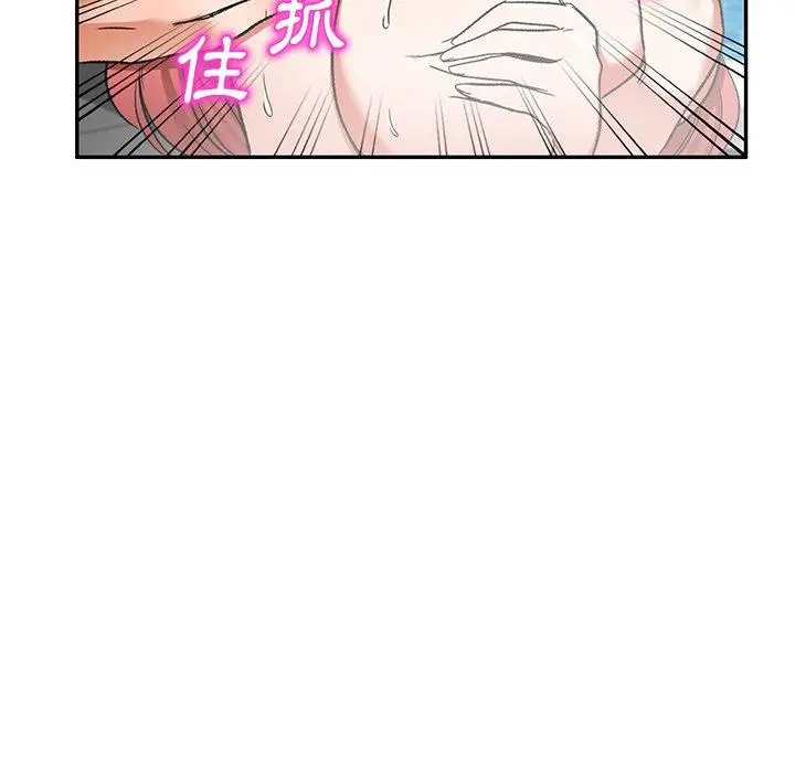 漫画《小夫妻的返乡生活》第11话第112张图
